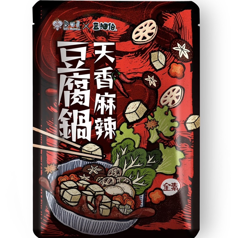 【豆油伯】天香麻辣豆腐鍋(全素)(800G*1包)