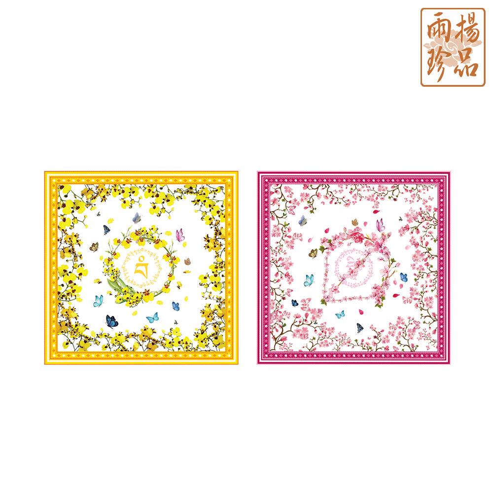 貴人招財開運絲巾(2款可選)（限海外直購） Scarf