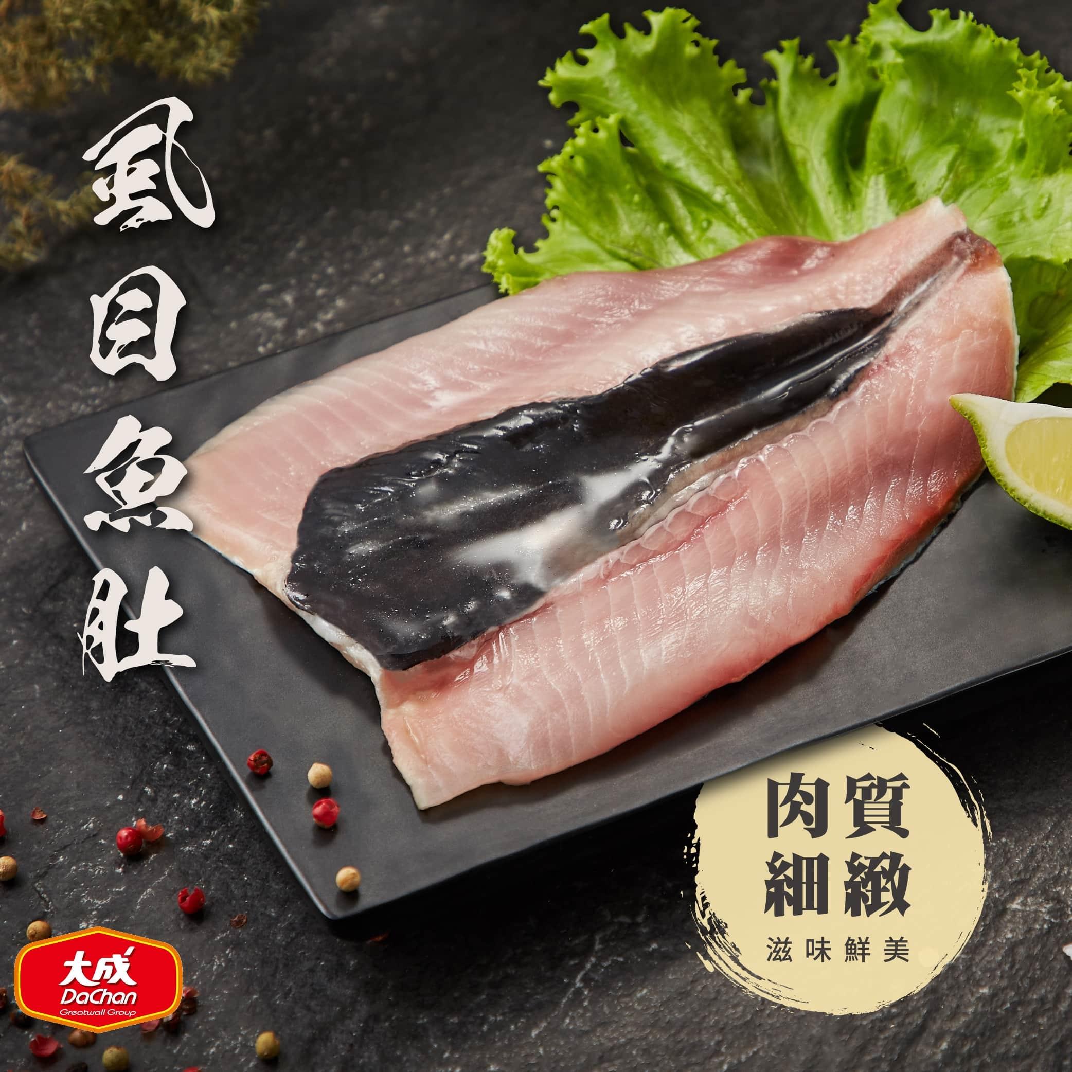 【大成食品】臺灣養殖虱目魚肚(150gx1)