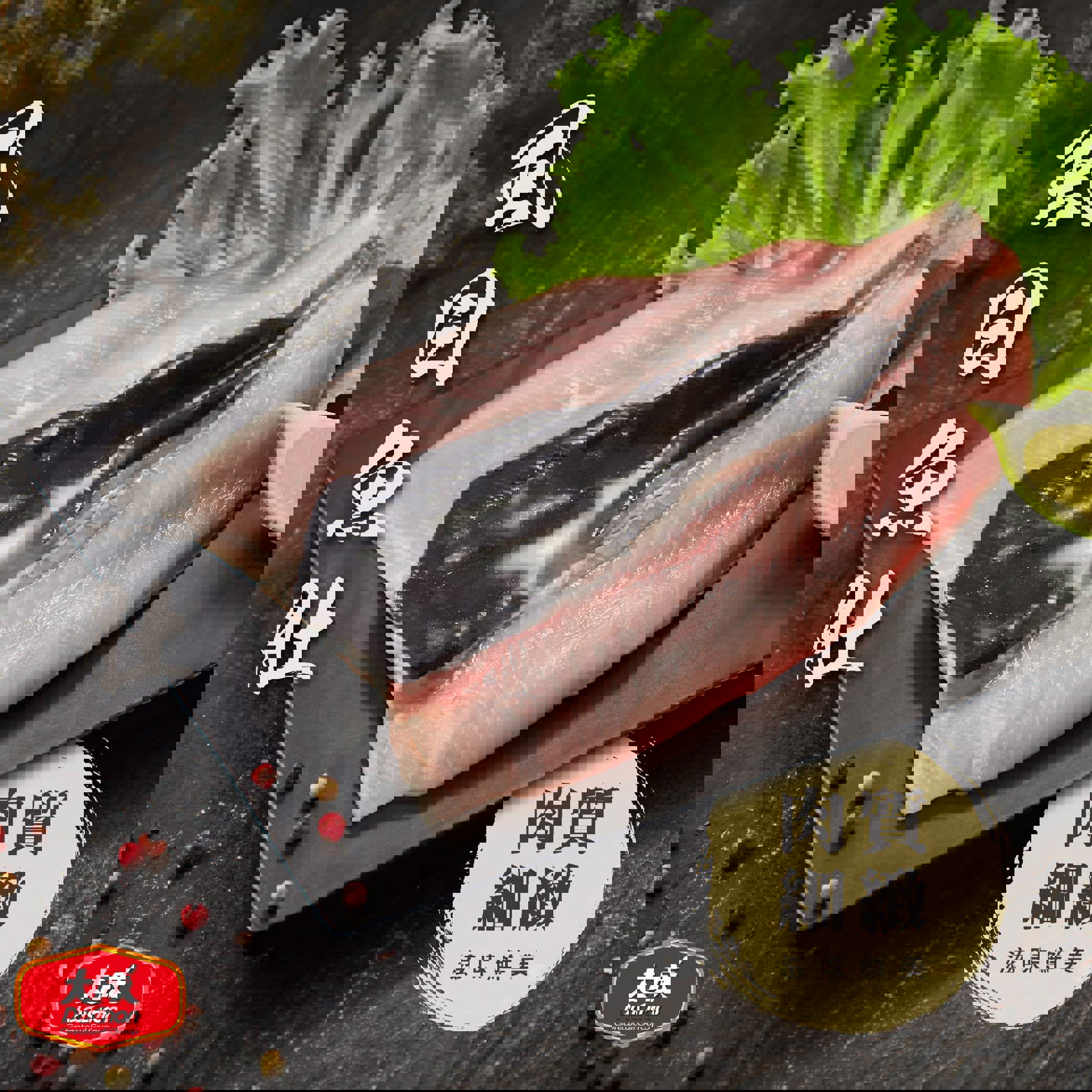 【大成食品】臺灣養殖虱目魚肚(150gx1)