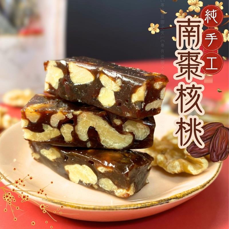 【樂廚】雙活菌南棗核桃糕(200g±10%)