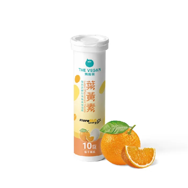 (預購) THE VEGAN 樂維根 專利游離型葉黃素發泡錠-橘子口味 10錠 (TVG052)