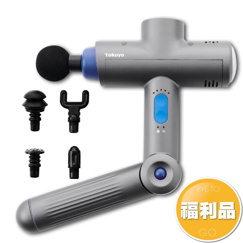 【福利品】冷熱深層按摩槍TS-166 保固6個月