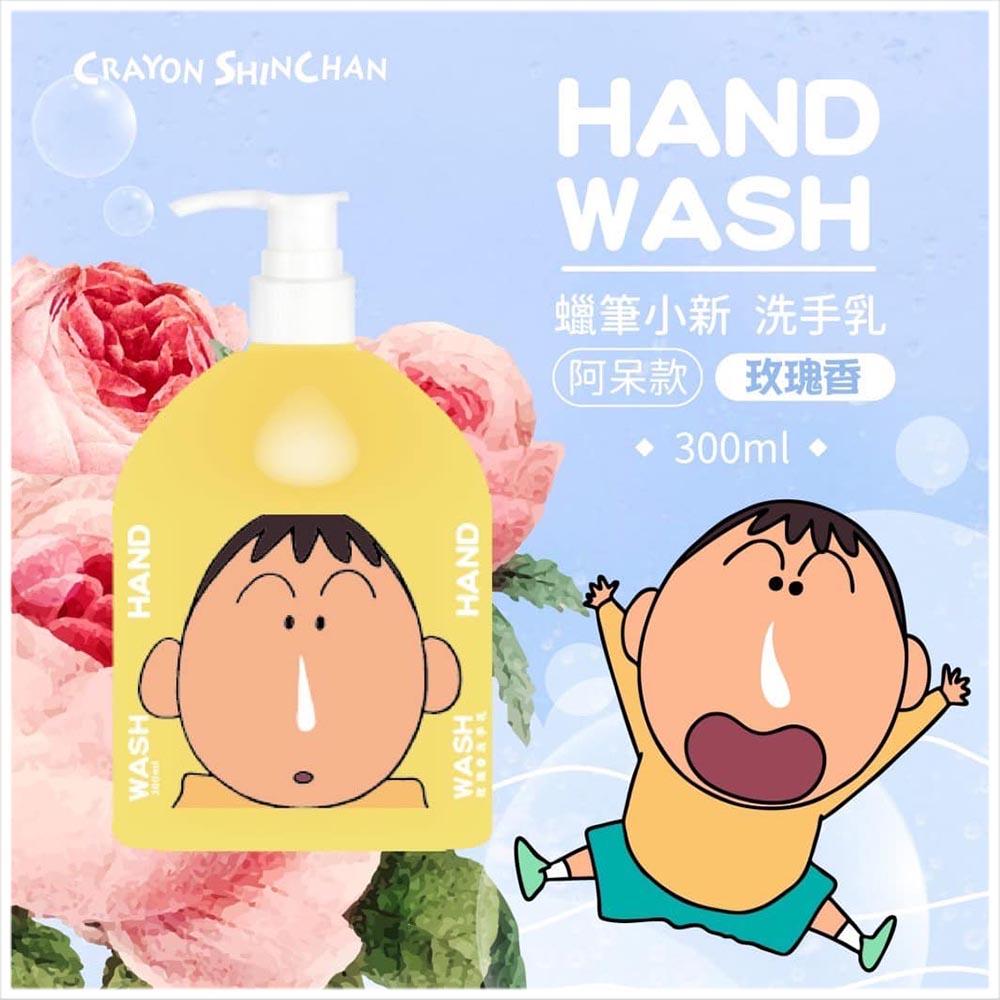 天藍小舖-蠟筆小新玫瑰香洗手乳300ML-單1款-$69【A11115136】