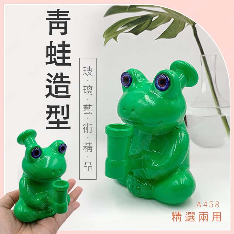 ㊣娃娃研究學苑㊣青蛙造型玻璃藝術精品 兩用 玻璃藝術精品 手握瓶 (A458)