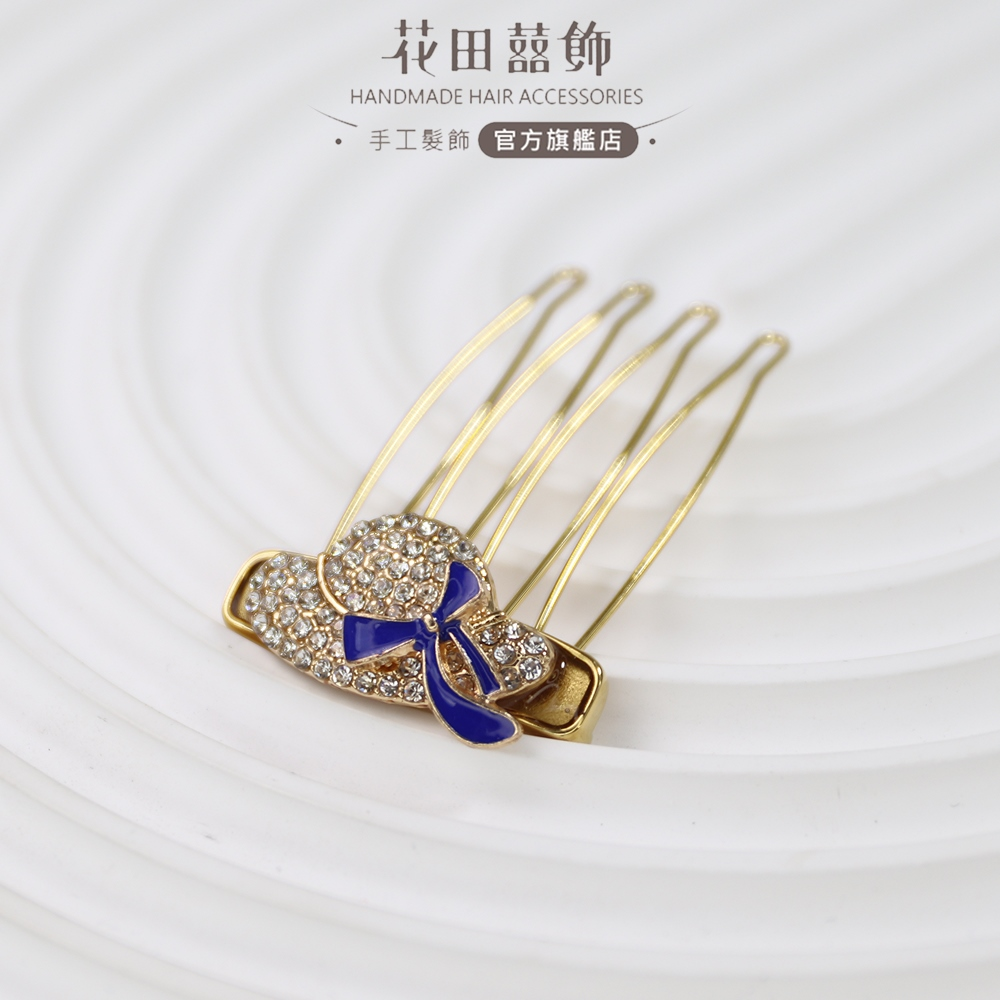 【遇見好飾】MC25001典雅仕女帽手工四排短髮叉(單一)