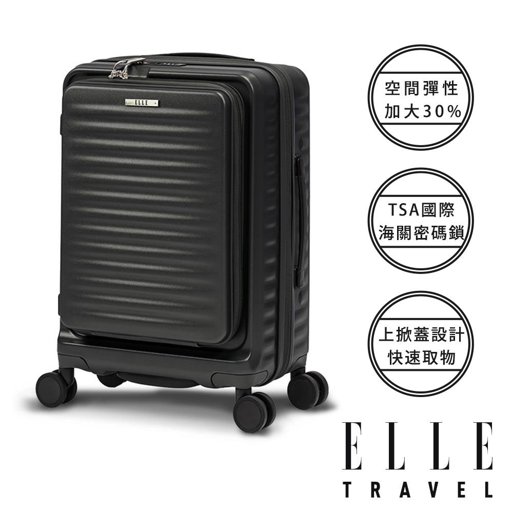 【ELLETravel】波紋20吋前開式登機箱-閃耀灰(EL3128020-09(GR))