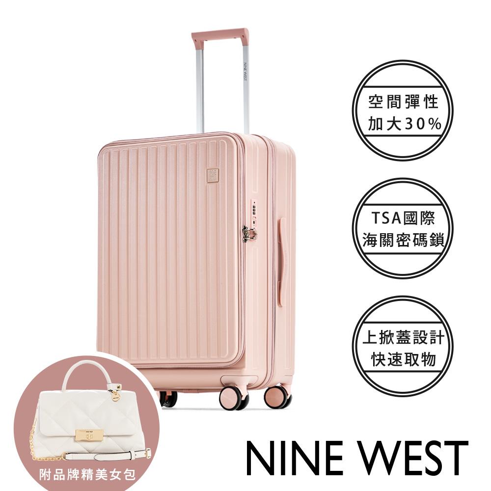 【NINE WEST】直條28吋前開式行李箱-粉色(NW3126828-33(PK) G0049)