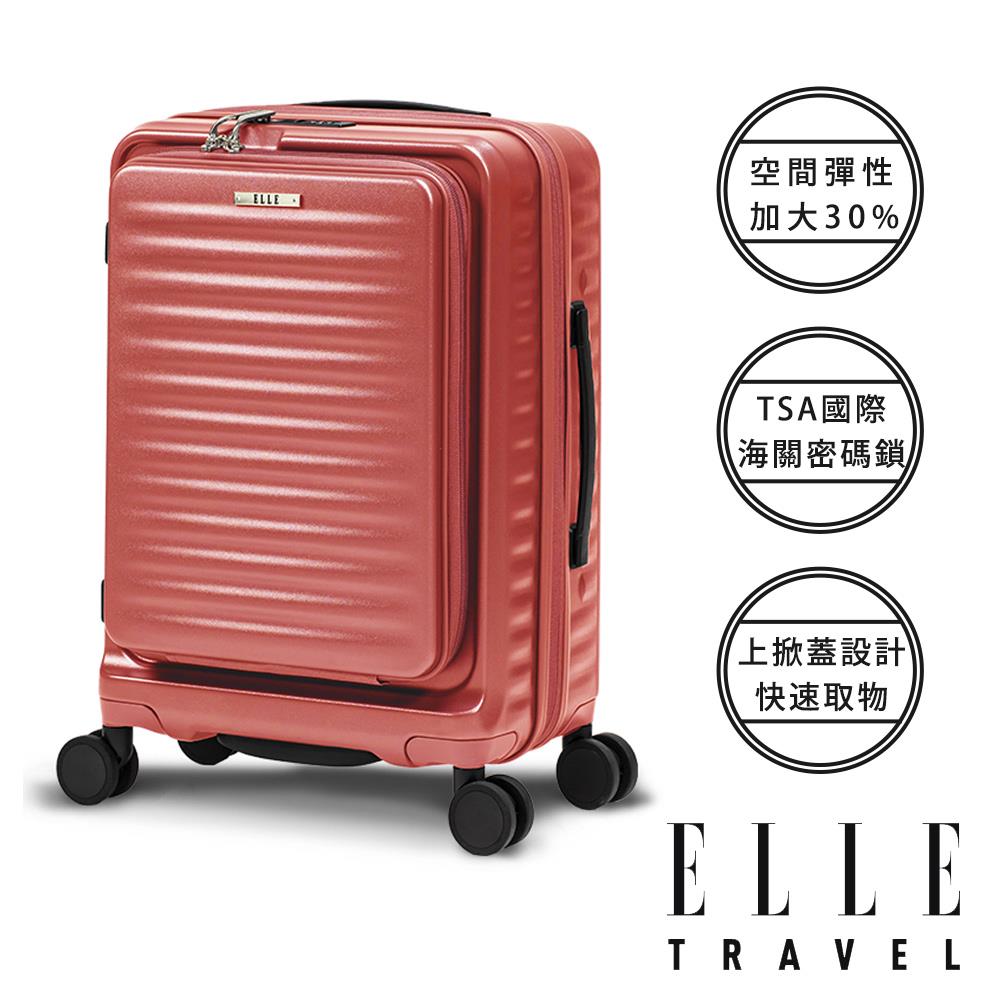 【ELLETravel】波紋20吋前開式登機箱-珊瑚紅(EL3128020-100(CO))