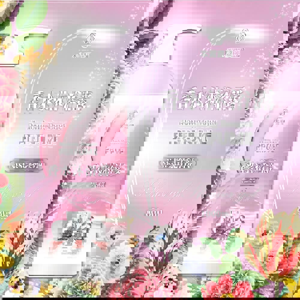 【木質莊園】Miss想念你香氛沐浴露(1000ML*6瓶)