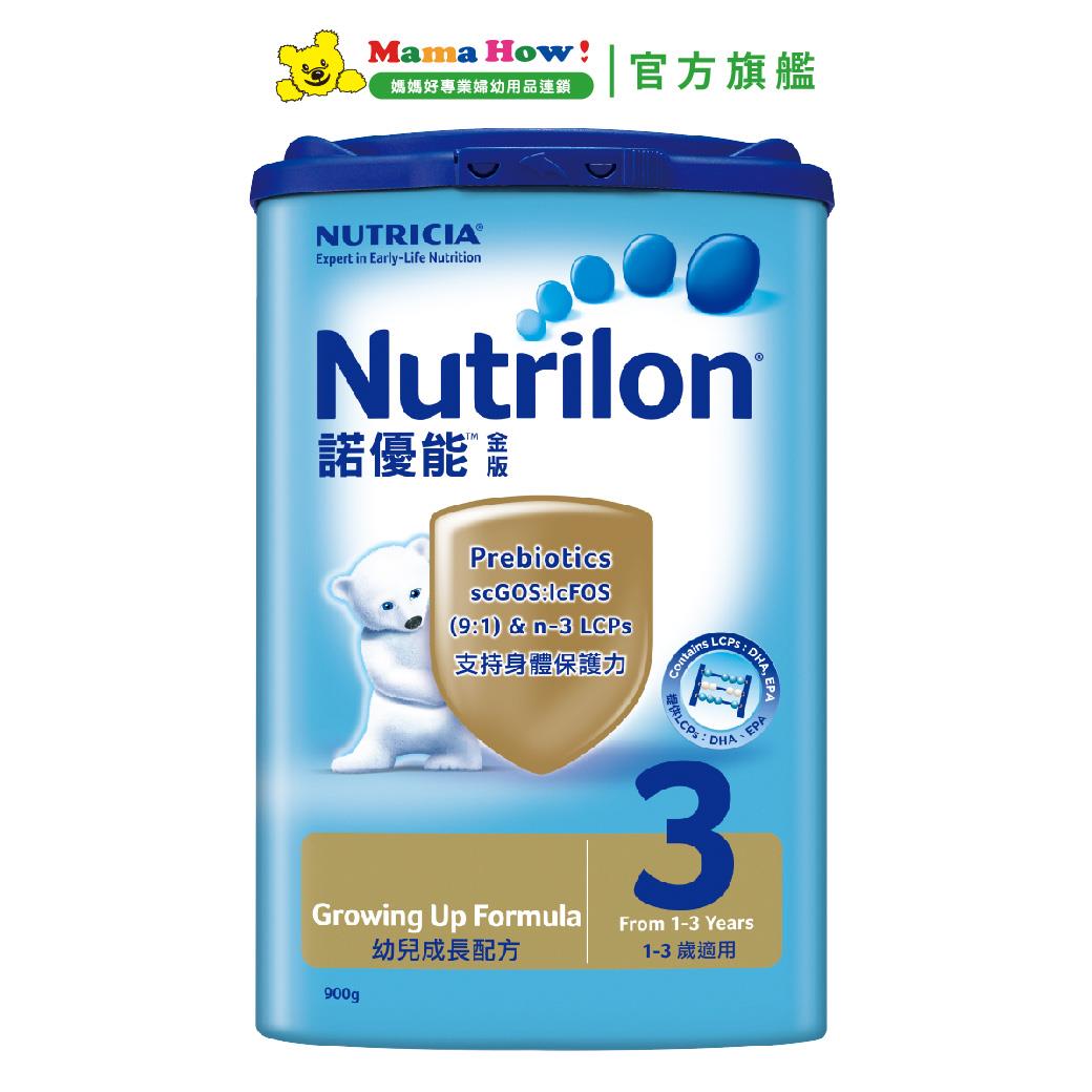 【Nutrilion諾優能】金版1-3歲幼兒成長配方奶粉900g/罐