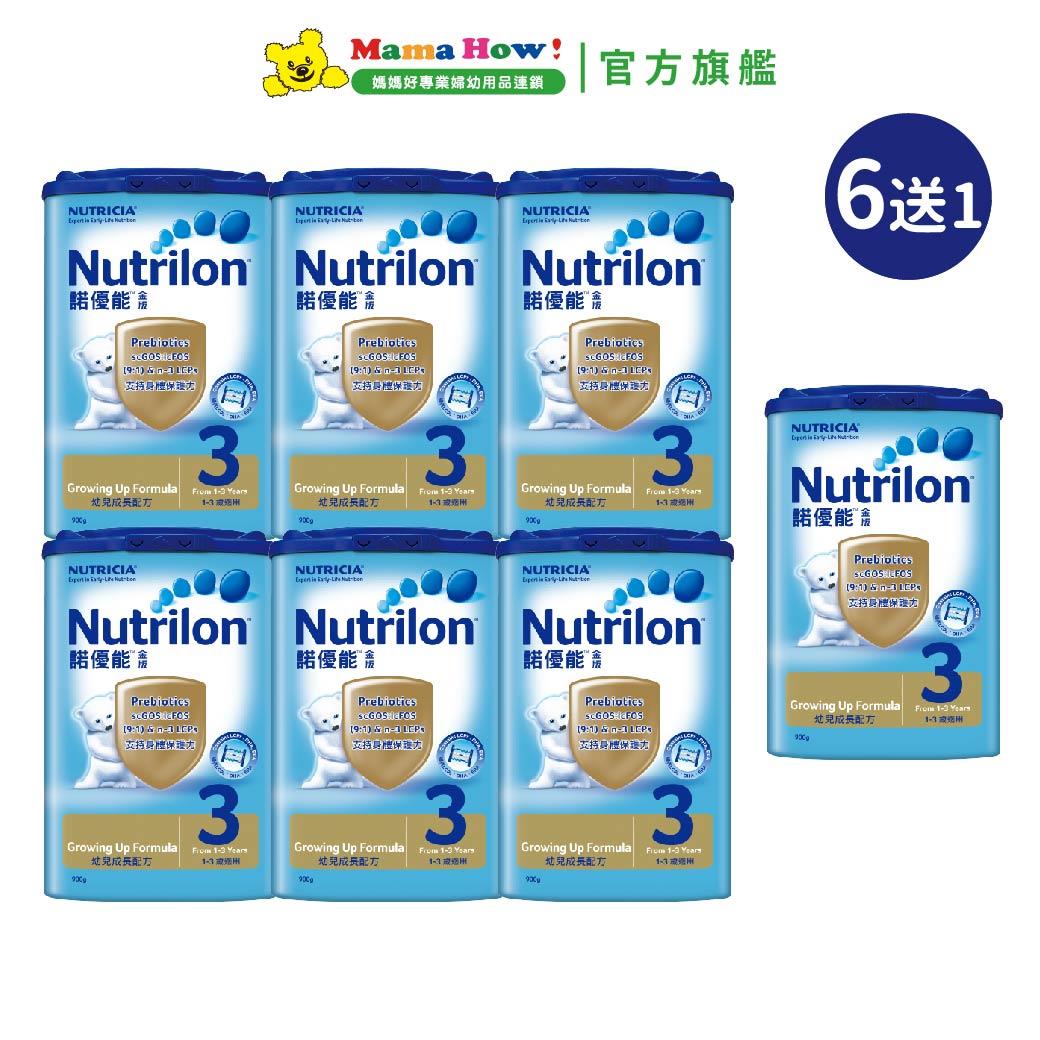 (買6送1)【Nutrilion諾優能】金版1-3歲幼兒成長配方奶粉900gx7罐
