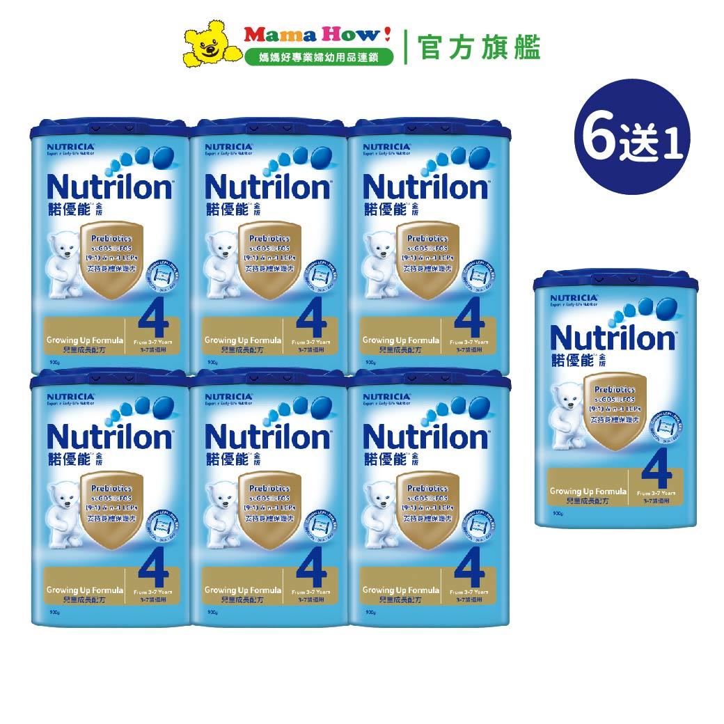 (買6送1)【Nutrilion諾優能】金版3-7歲兒童成長配方奶粉900gx7罐