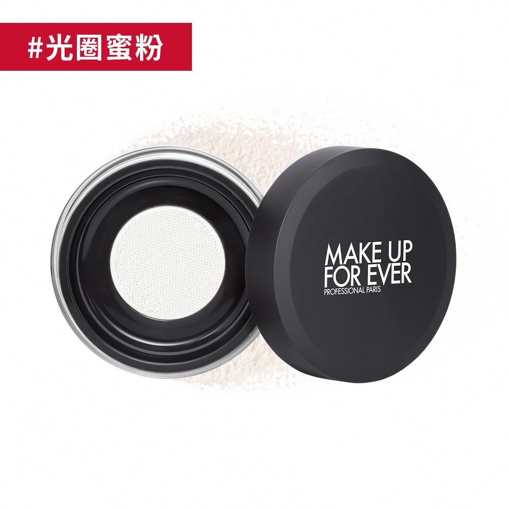 【蜜粉】HD SKIN 粉無痕光圈蜜粉8.5g - MAKE UP FOR EVER