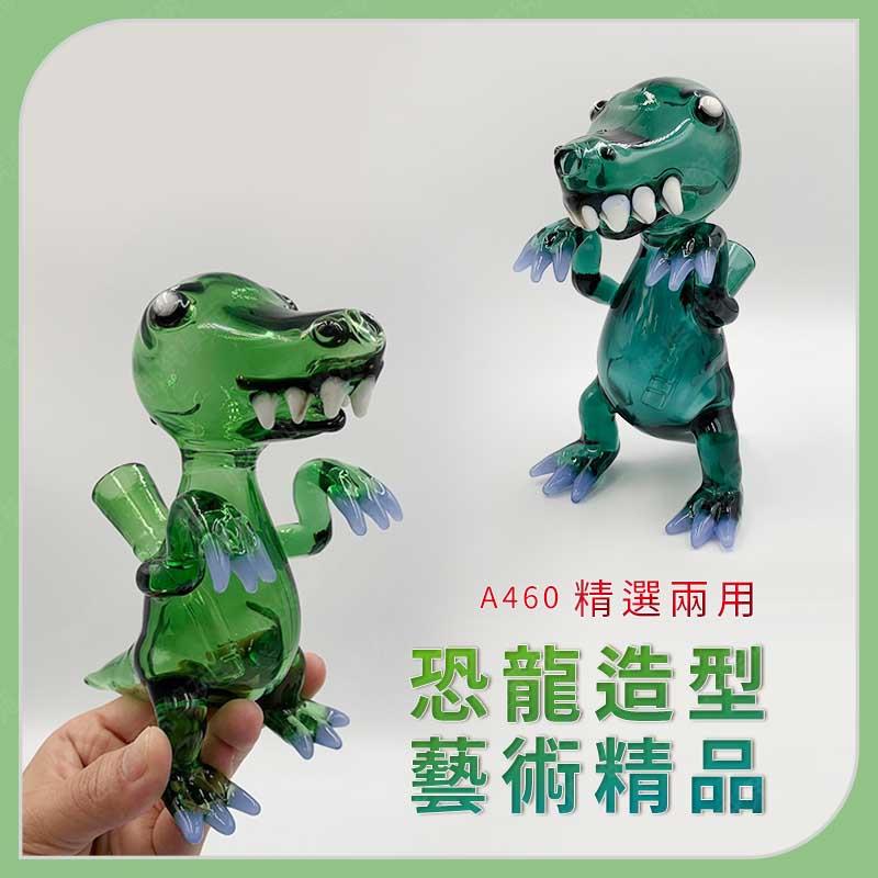 ㊣娃娃研究學苑㊣恐龍造型藝術精品 藝術精品 裝置藝術品 兩用 創意造型 (A460)