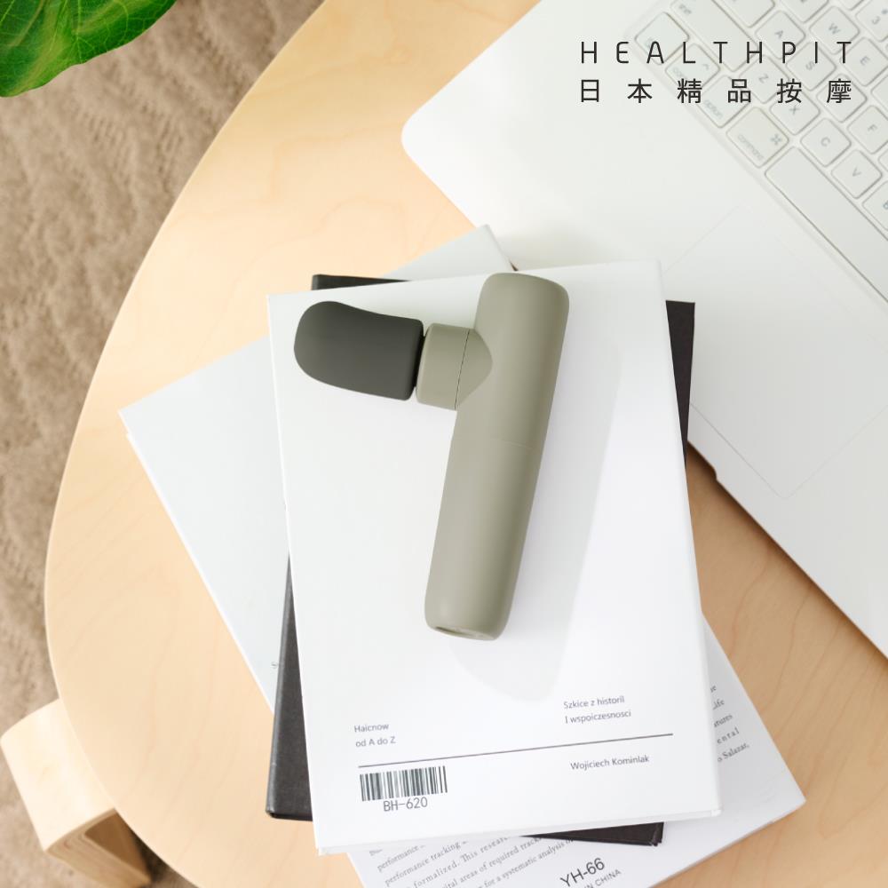新上市★【HEALTHPIT日本精品按摩】防水輕巧按摩棒 HS-632
