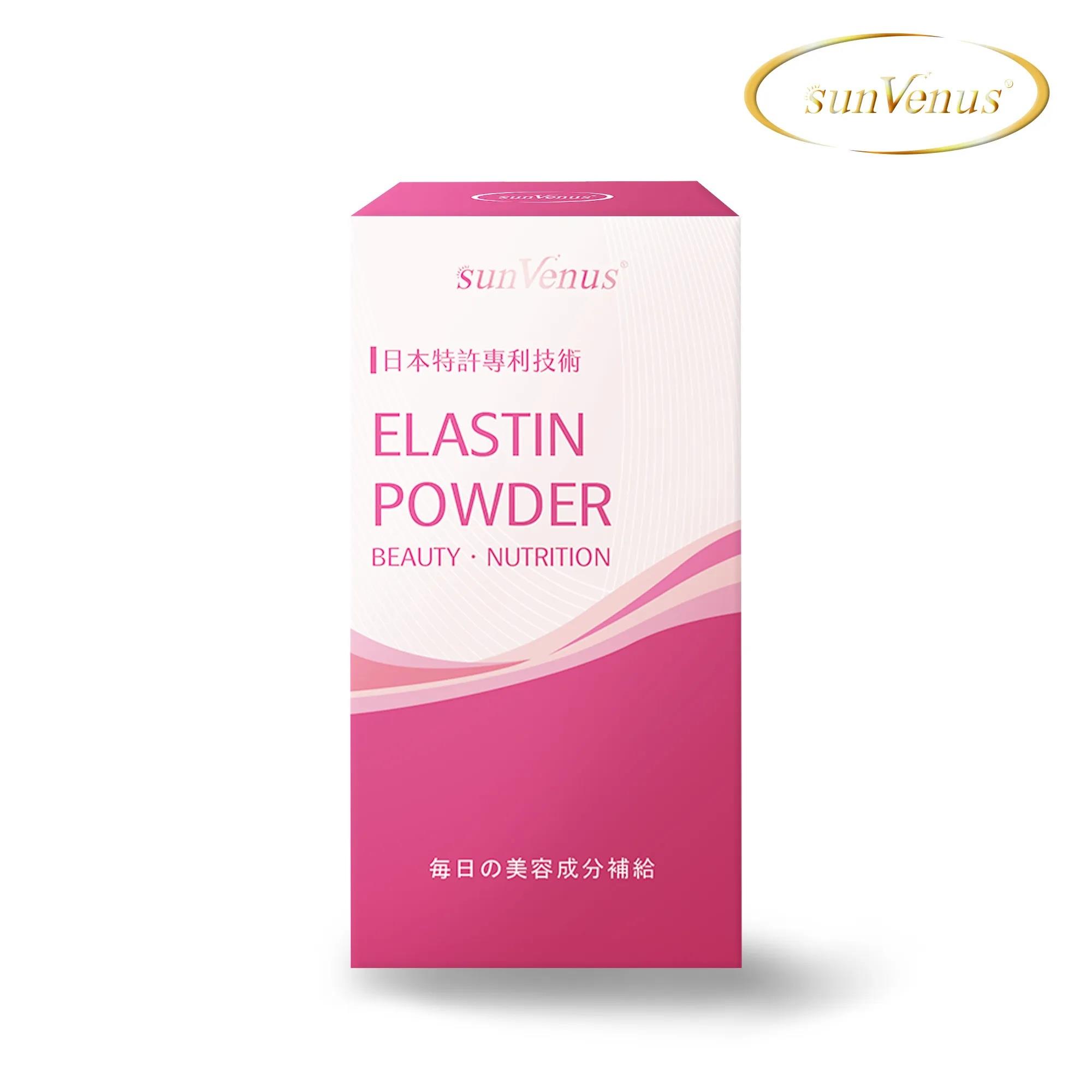 sunVenus日本專利彈力蛋白精粹