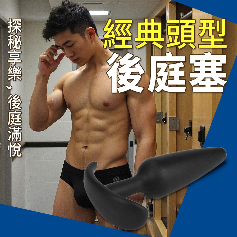 lovetoy［探秘享樂｜後庭滿悅］經典不die 肛塞 (BK17L)
