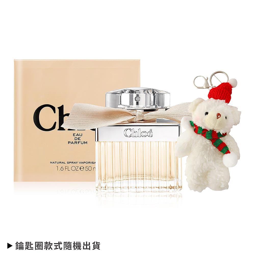 【Chloe’】同名女性淡香精(50ml)(贈玩偶熊鑰匙圈-專櫃公司貨)