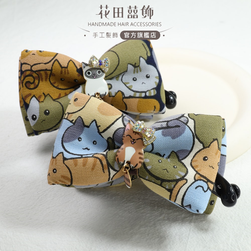 【花田囍飾】BC24026貓咪尾巴搖搖台灣手工香蕉夾(2色)