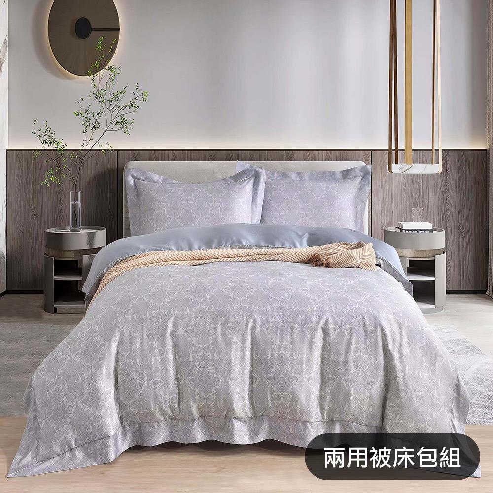 【GLORY】午夜陽光 60支高紗數 涼感萊賽爾天絲 兩用被床包組