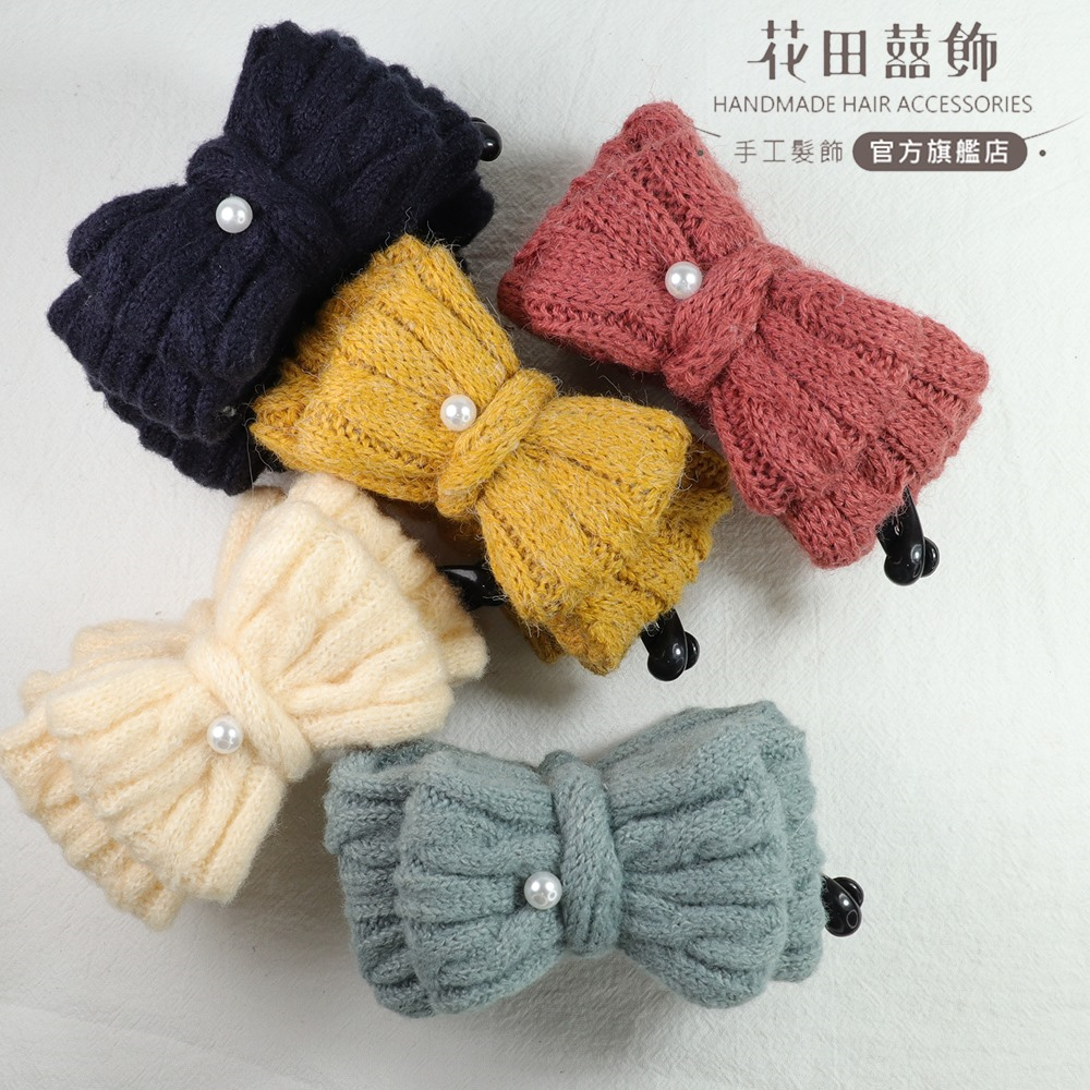 【花田囍飾】BC24126冬季毛線奶奶台灣手工香蕉夾(5色)