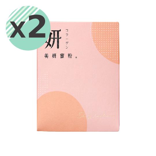 【Dazzleslim】妍。美妍蜜粉x2(28包/盒)