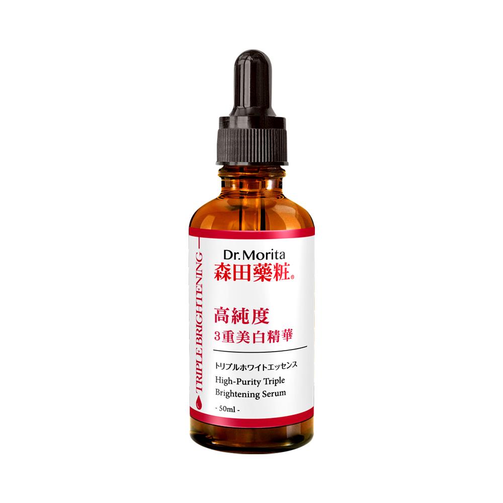【美白超能瓶】森田藥粧高純度3重美白精華50ml