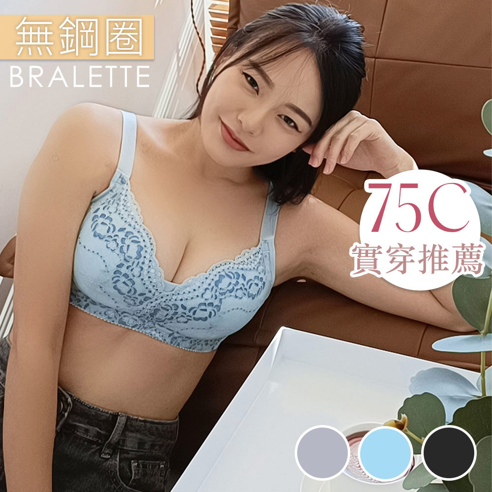 【內衣實穿推薦】無鋼圈 零著感 透氣包覆款 (B-E/3色)