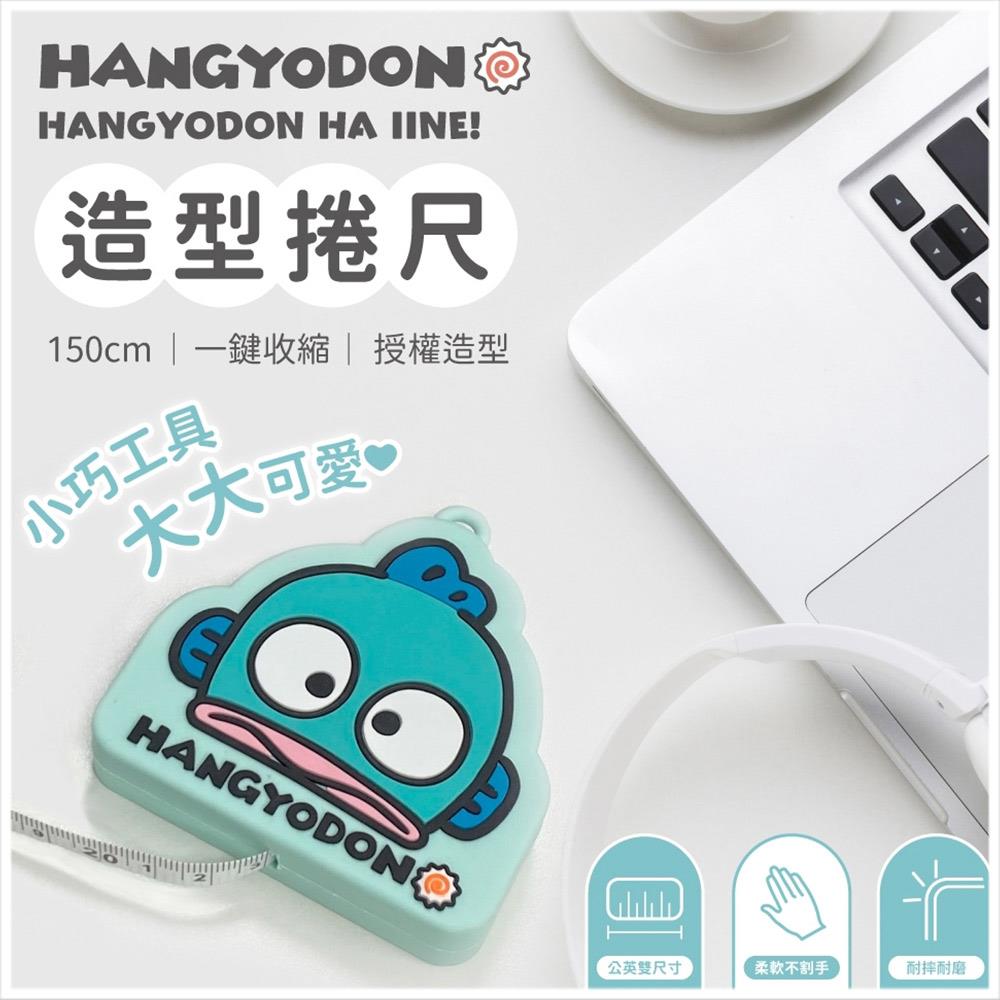 天藍小舖-人魚漢頓大頭造型150cm捲尺-單1款-$139【A11115150】