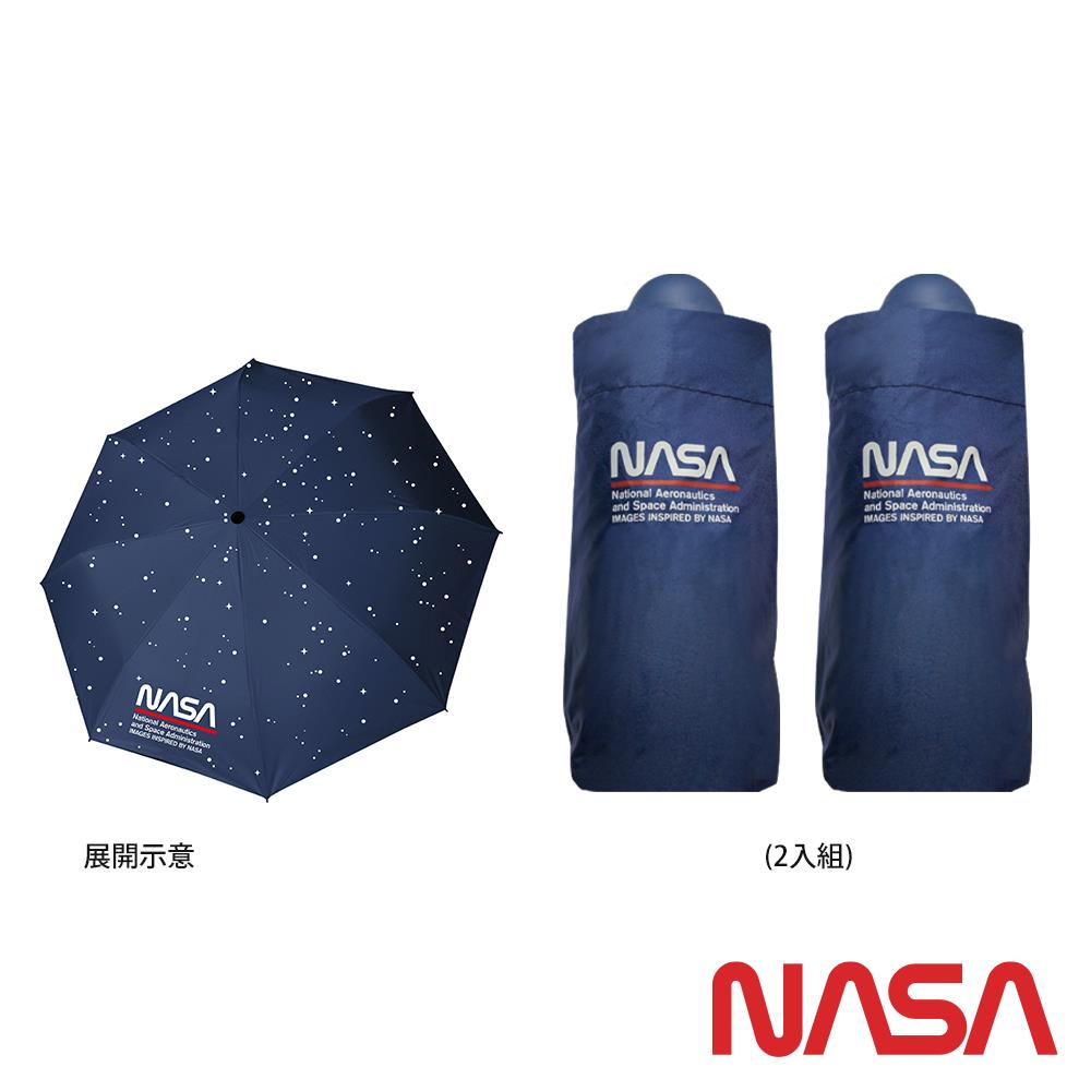 【NASASPACE 】輕量兩用折傘-午夜藍(2入組)(NA34011-08x2)