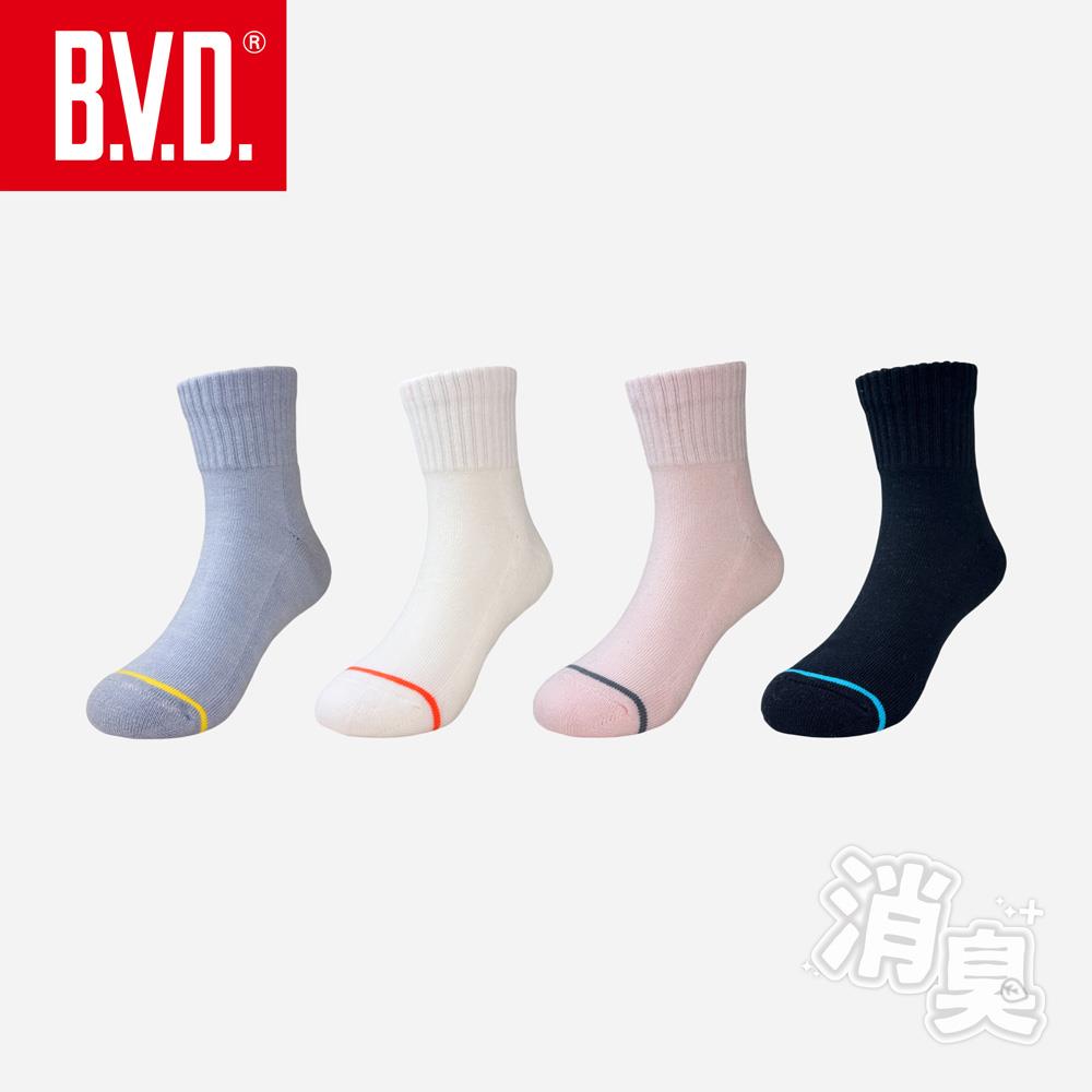 【BVD】去味消臭1/2氣墊童襪2入(17-21cm)-B635