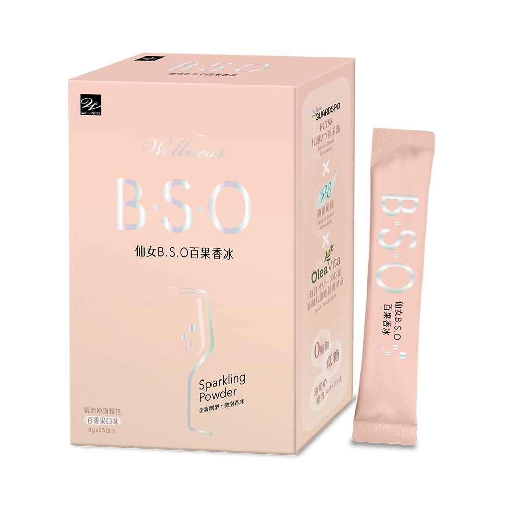 【Ｗｅｌｌｎｅｓｓ】仙女B.S.O.百果香冰(８ｇ＊１５包／盒)