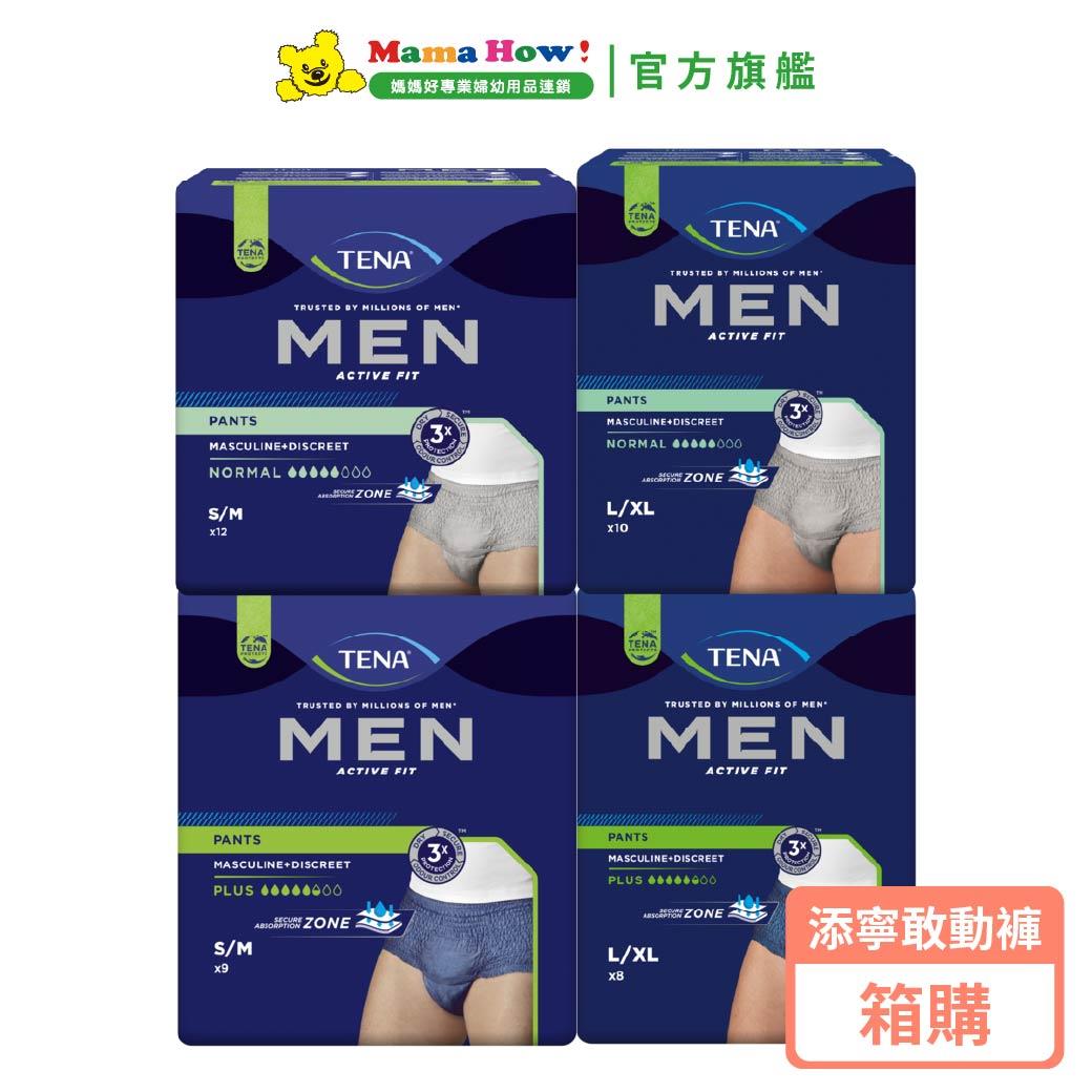 【添寧】敢動褲 玩色系列(1箱) 男用  月牙灰/丹寧藍 M號 L號 箱購