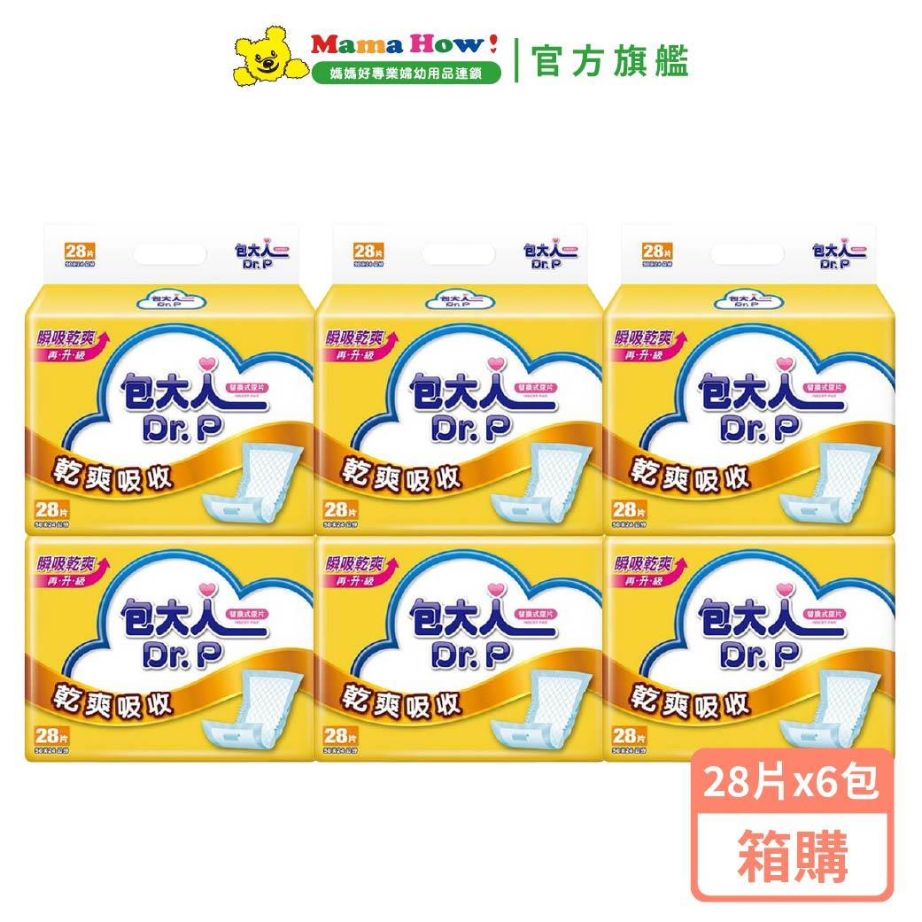 【包大人】乾爽吸收(28片x6包)箱  1箱  箱購