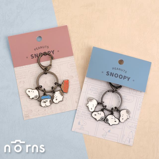 Peanuts史努比串串鑰匙圈- Norns Original Design Snoopy造型吊飾