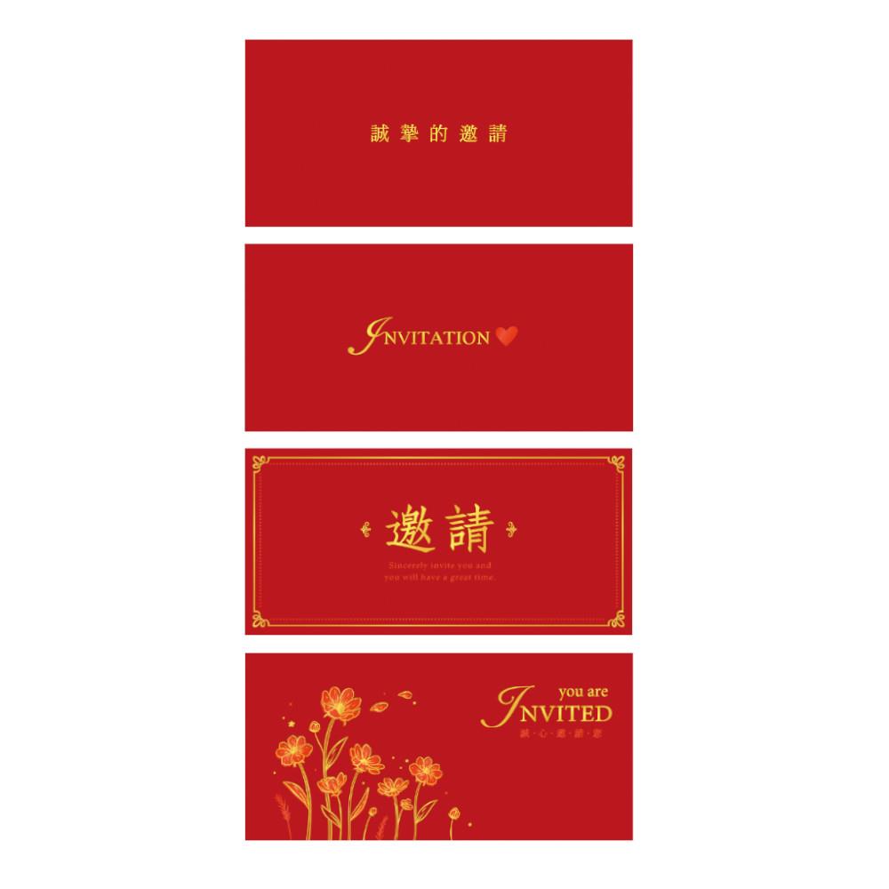 四季SEASON 邀請卡-誠摯/愛心/邀請/花朵