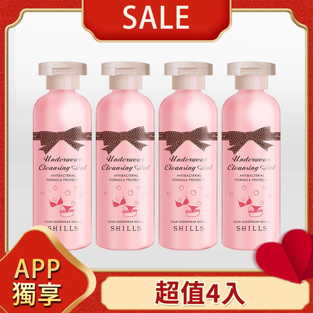【APP 獨享⭐再減$100】SHILLS植萃私密衣物手洗精*4(220ml) (共4件)