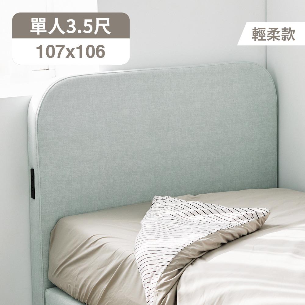 (可客製) Hippo貓抓絨3.5尺床頭板/輕柔款 完美主義【R0265】