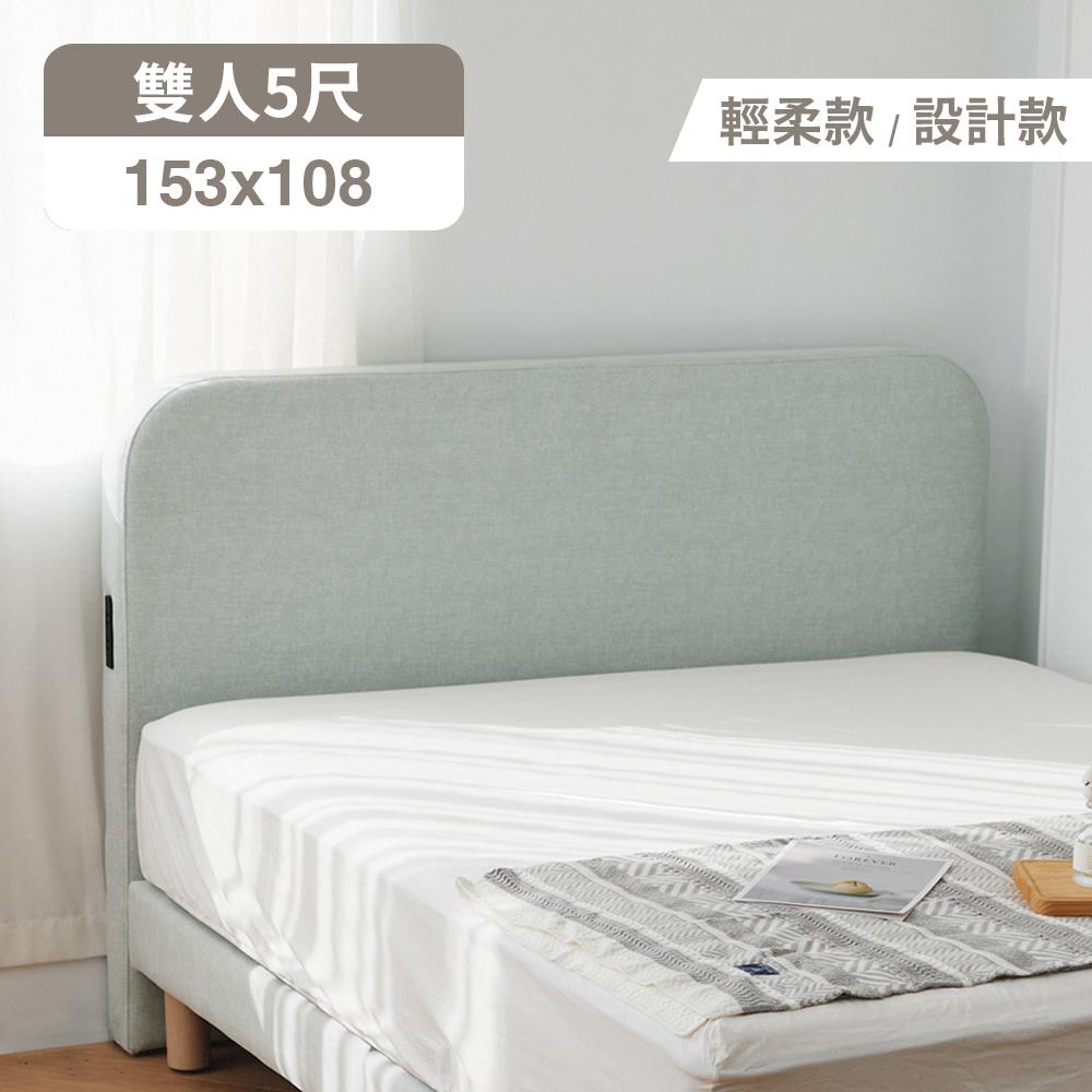 (可客製) Hippo貓抓絨5尺床頭板(輕柔款/設計款) 完美主義【R0266】