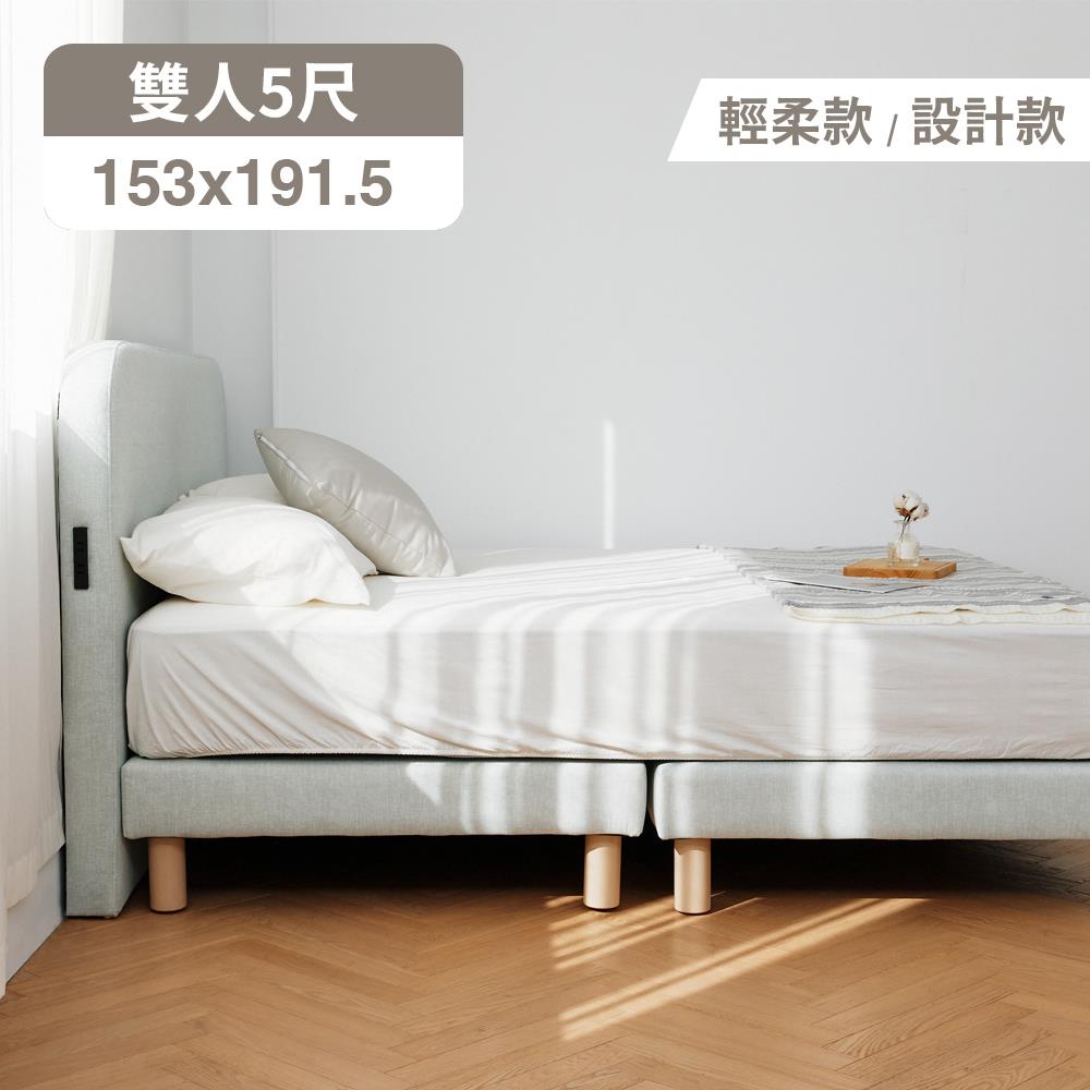 (可客製) Hippo貓抓絨5尺床架 輕柔款/設計款(選色) 不含床頭 完美主義【R0266-D】