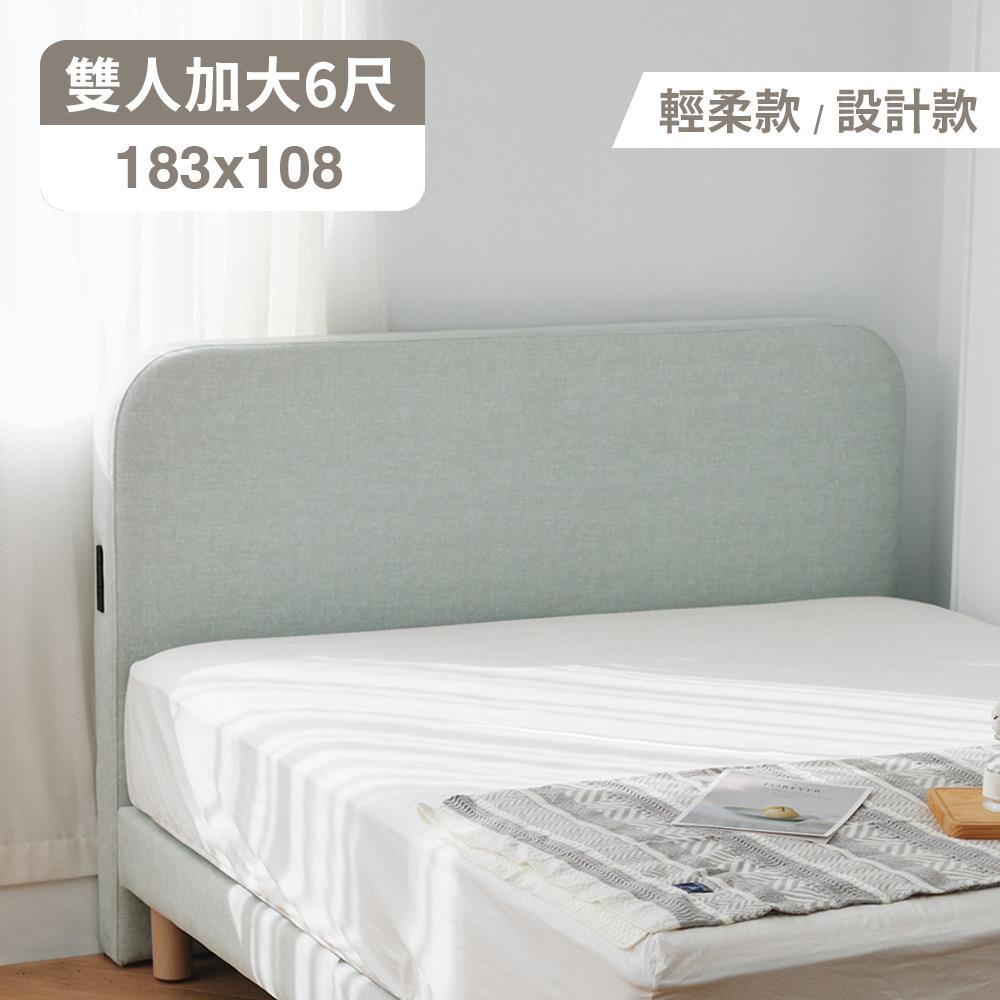 (可客製) Hippo貓抓絨6尺床頭板(輕柔款/設計款) 完美主義【R0267】