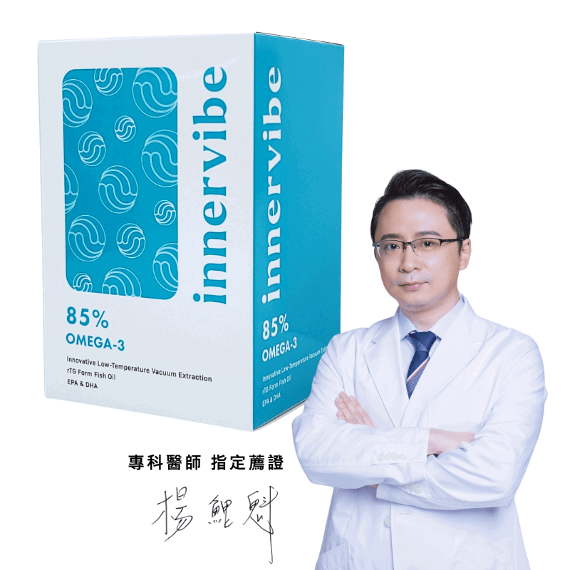 【運動補給】innervibe裡好 挪威Omega-3真空萃取rTG型頂級高濃度魚油軟膠囊60粒