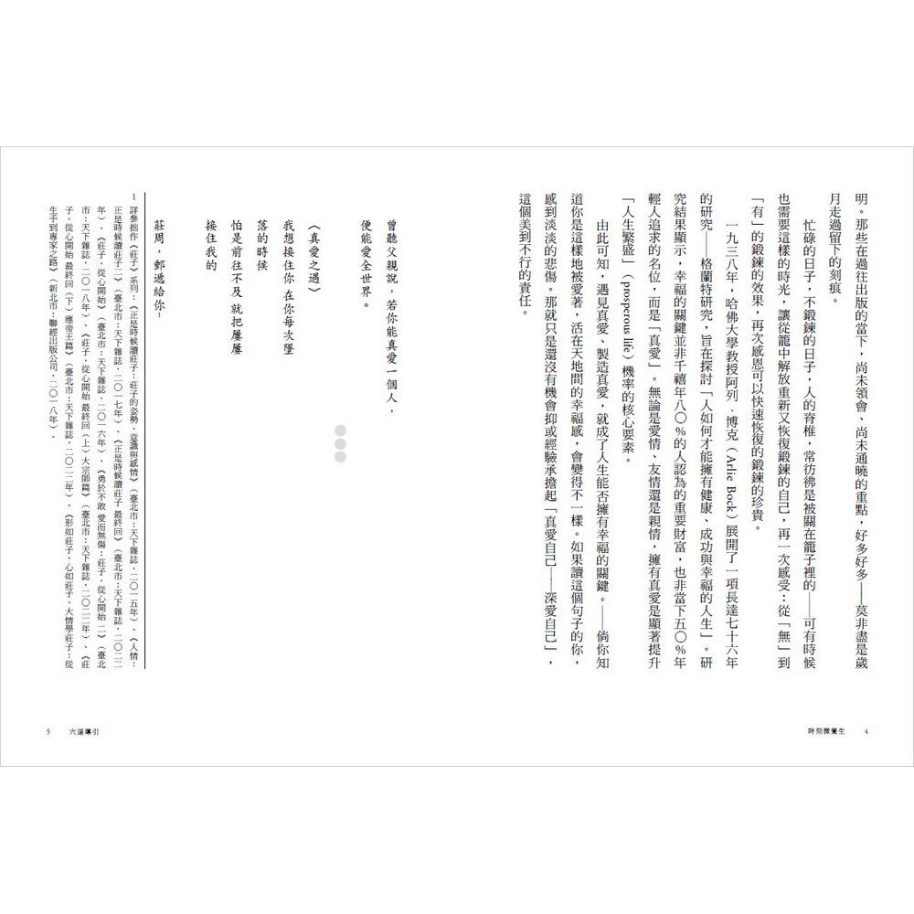 送料無料 時代物 雲泉筆 『乗龍図』掛け軸絹本肉筆全体183×60cm中国