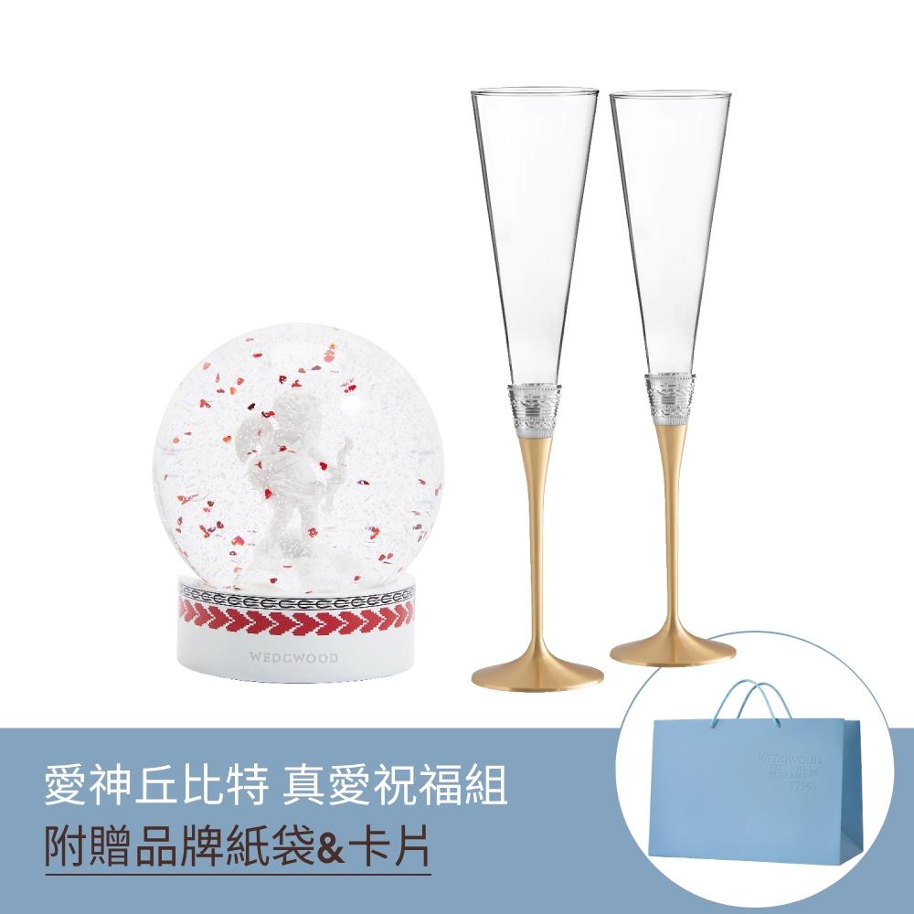 【官網獨家】愛神丘比特 真愛祝福組(Vera Wang真愛相隨香檳對杯 金色+愛之雪花球+品牌橫式提袋43 x 22 x 30cm+萬用卡片)