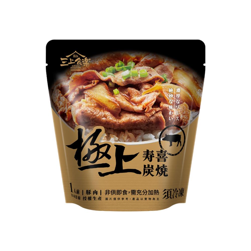 【三上食樂】極上壽喜炭燒豚肉120g(120gx1)