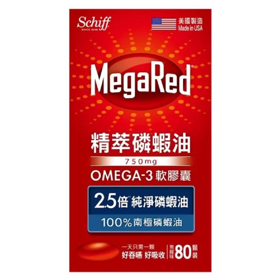 【美式賣場】精萃磷蝦油Omega3軟膠囊(80粒x1)