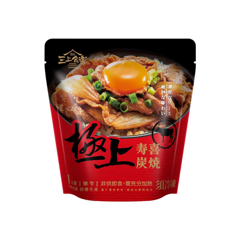 【三上食樂】極上壽喜炭燒嫩牛120g(120kgx1)