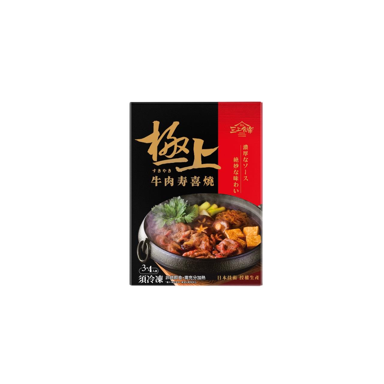 【三上食樂】極上牛肉壽喜燒鍋物500g(500gx1)