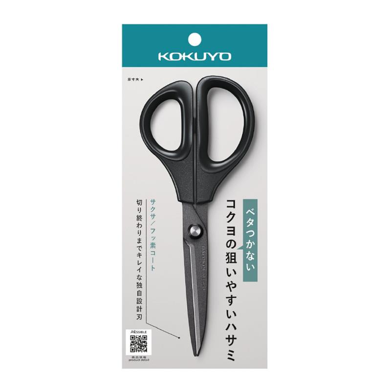 KOKUYO 新SAXA 空氣彈力剪刀(直刃/氟加工)-黑